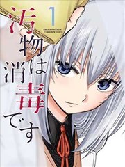 赵旭的冒险 海报