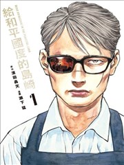 旭晴之约 海报